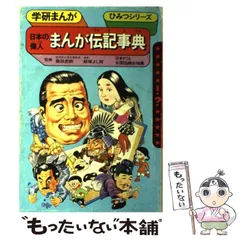楽天市場】飯塚よし照の通販