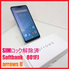 ジャンク品】Softbank iPhone6S Plus ：管理番号 158 - メルカリ