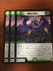 青魔道具 青薔薇魔道具 デッキ 火曜日まで値下24時間に配送 - メルカリ