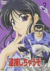 2025年最新】逮捕しちゃうぞsecond season 5 の人気アイテム