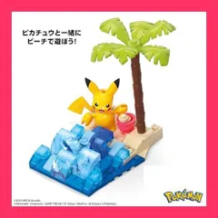 海で遊ぶピカチュウ ピカチュウ フレンドリーショップ