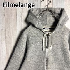 日本製 FILMELANGE フィルメランジェ スウェットパーカー フルジップ  グレー 2 裏地サーマル riri ZIP