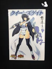AmiAmi [Character & Hobby Shop] | (Pre-owned ITEM:B/BOX:B