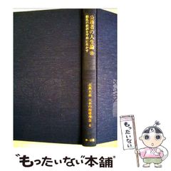 【中古】 電夢時空２　ｒｕｎｎｅｒ/講談社/高山和雅 71khgK+r+oL.jpg_BO30,255,255,