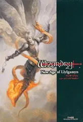 【難あり未開封品】PS ウィザードリィ ニュー エイジ オブ リルガミン 51J24A4G6FL._AC_UF350,