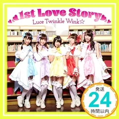2025年最新】luce twinkle wink☆の人気アイテム - メルカリ