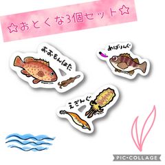 【おとくな3個セット☆】【防水&UVカット】釣り好きステッカー☆