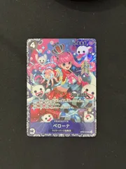 2025年最新】ペローナ アジアの人気アイテム - メルカリ