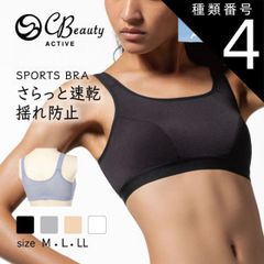 種類4:[4]ブラック（491）/M 種類1:[1]ブルーグレー（72）/M スポーツブラ 揺れない スポブラ スポーツブラジャー ノンワイヤーブラ ヨガブラ メッシュ ランニング ヨガ カップ付きインナー レディース アツギ 97860AS トップス かわい