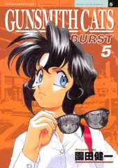 2025年最新】Gunsmith Cats の人気アイテム - メルカリ