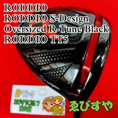 2024年最新】roddio レンチの人気アイテム - メルカリ