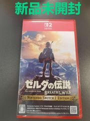 Switch2 ゼルダの伝説 ブレワイ ティアキン セット ソフト - メルカリ