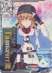 艦これアーケード タシュケント 中破 ホロ Ташкент - メルカリ