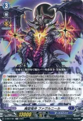 2025年最新】獄竜 ヴァンガードの人気アイテム - メルカリ