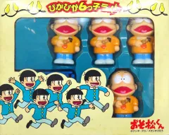 2025年最新】ちび太の人気アイテム - メルカリ