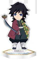 【中古】雑貨 冨岡義勇 「鬼滅の刃 トレーディングミニアクスタコレクション」