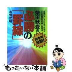 2023年最新】柴田罫線の人気アイテム - メルカリ