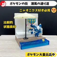 ニャオニクス ドール オスメス セット 2025年最新】ニャオニクス ドールの人気アイテム - メルカリ