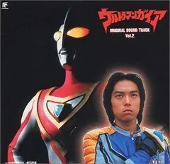 「ウルトラマンガイア オリジナルサウンドトラック1・2・3」松原みき 佐橋俊彦 ウルトラマンガイア オリジナルサウンドトラック1・2・3」松原