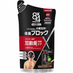 【新品 未使用】花王 8x4 エイトフォーメン ミドルボディウォッシュ つめかえ用 300ml【A3】