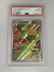 楽園ドラゴーナ 1box シュリンク付き 楽天市場】【正規品シュリンク付】 ポケカ 楽園ドラゴーナ BOX