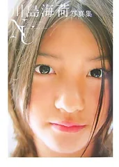 ~説明用~ ♡川島海荷関連グッズ♡ 91a3cmDd8mL.jpg