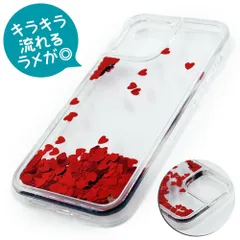 グリッター アイフォン ケース ハート 流れる ラメ レッド アイフォン 赤 カバー キラキラ 輝き iphone 1514 13 ProMax 12 オシャレ きらきら インスタ映え あいふぉん １４ １３ １５ けーす レディース