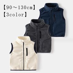 ボアフリース 男の子  ボアベスト フリースベスト キッズ  あったか 子供服 90 100 110 120 130cm 秋 冬 ポケット もこもこ おでかけ 女の子 フリース ベスト ハイネック 通#sowa6585812