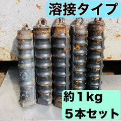 釣り　鉄筋おもり　1kg(約250号)　5本　溶接タイプのサムネイル