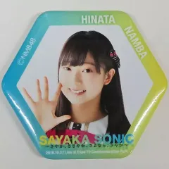 NMB48 南波陽向 特典生写真 レア NMB48 南波陽向 生写真 - メルカリ