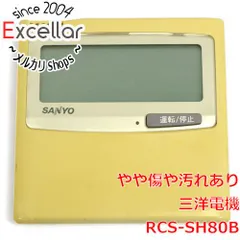 2024年最新】RCS-SH80Bの人気アイテム - メルカリ