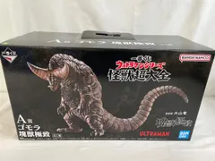 【新品未開封】　塊獣極地　ゴモラ　フィギュア　Ａ賞 2025年最新】ゴモラ 塊獣極致の人気アイテム - メルカリ