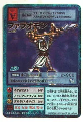 2025年最新】ファラオモンの人気アイテム - メルカリ