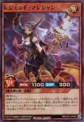 2025年最新】ラッシュデュエル レジェンドの人気アイテム - メルカリ