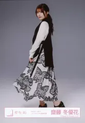 【中古】生写真(乃木坂46) 齋藤冬優花/全身/櫻坂46ランダム生写真 ＜「BACKS LIVE!!」メインビジュアル用私服衣装＞