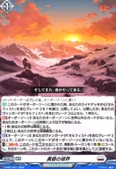 2026年最新】黄昏のプレリュード pr+の人気アイテム - メルカリ