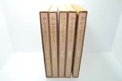 2025年最新】加山又造全集の人気アイテム - メルカリ