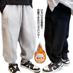 スウェットパンツ キッズ 裏起毛 裏起毛パンツ 子供服 男の子 女の子 暖かい 長ズボン ロングパンツ ジョガーパンツ ズボン シンプル 小学生 ボトムス カジュアル ダンス 体育 秋冬 厚手 あった#ali983