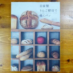 パティスリー・サレ オーブン・ミトンの塩味のお菓子 : キッシュ