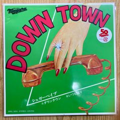 【新品】シュガー・ベイブ - DOWN TOWN [7"] NIAGARA (2025) ７インチレコード