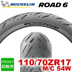ブリヂストン バイク タイヤ 1本のみ 新品未使用 110/70ZR17M/C ブリヂストン バイク タイヤ 1本のみ 新品未使用 110/70ZR17M/C