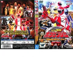 2025年最新】ボウケンジャー ジャケットの人気アイテム - メルカリ