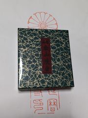 【比叡山延暦寺】限定販売　香炭ひと箱付き　送料込み　「高級焼香　叡山焼香」比叡山延暦寺　新品　未開封