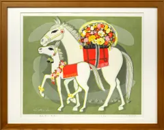 2026年最新】池田修三の人気アイテム - メルカリ