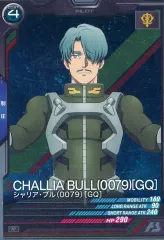 【中古】ガンダム アーセナルベース BP02-022[R]：シャリア・ブル(0079)[GQ]