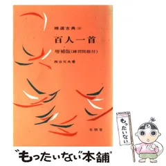 2024年最新】有朋堂の人気アイテム - メルカリ