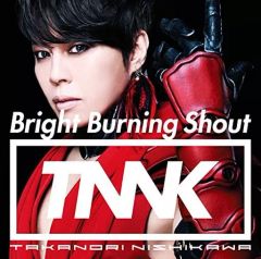 [중고] 애니메이션계 CD 니시카와 타카히로 / Bright Burning Shout [DVD 첨부 첫회 한정판] ~TV 애니메이션 [Fate/EXTRA Last Encore] OP