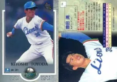 2025年最新】豊田清の人気アイテム - メルカリ