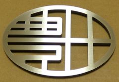 エンブレム 車 旧トヨタエンブレム カー用品 カーアクセサリー ドレスアップe
