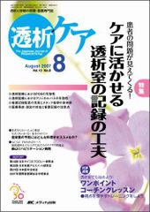 専用 日淘市集公式アカウント08 日淘市集公式アカウント08様専用ページ - メルカリ